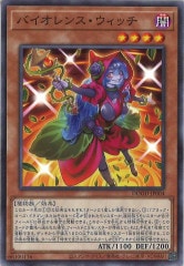 ☆美品SALE☆[DOOD]DDD零死王ゼロ・マキナ(ウルトラレア)DOOD