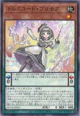 [DOOD]ɥߥɡץ⥢(Ρޥ)DOOD-JP021