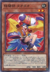 教導の雷霆フルルドリス【プリズマティックシークレット/効果】DOOD-JP026 遊戯】教導の雷霆フルルドリス【プリズマティックシークレット