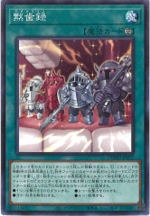 PSA10 ホーリーナイトドラゴン シークレット 遊戯王 15AX-JPM10 Amazon.co.jp: 遊戯王OCG ホーリー・ナイト・ドラゴン