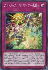 TTP1]御巫奉サナキ(プリズマティックシークレットレア)TTP1