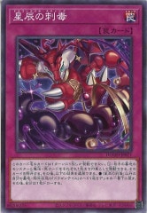 ドラゴンテイル 3コン　フルコンプ ドラゴンテイル