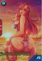 PR]ミーア・キャンベル【PR】PR-183 | 機動戦士ガンダム