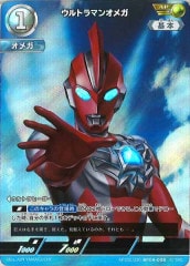 ウルトラマン ワイドトレカ セミコンプ ウルトラマン ワイドトレカ セミコンプ Ultraman Z DX Z Holder