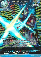 BP04]ウルトラマンダイナ フラッシュタイプ【RRR】BP04-005