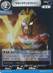 Vジャンプ]青眼の白龍(ウルトラレア)VJMP-JP080 | 遊戯王OCG
