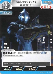 ULTRAMAN CARD GAME/ウルトラマンカードゲーム トレカ通販