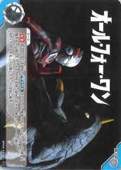 ST-14]ベルゼブモン（パラレル）【SR】ST14-08 | デジモンカード