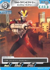 BP04]宇宙忍者バルタン星人(PR-107)【PR】PR-107 | ウルトラマン