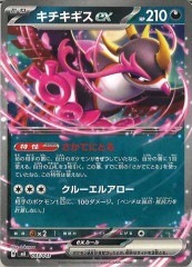 [MA]����������ex��No Mark��003/043