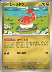 [MA]����꥿�ġ�No Mark��004/043