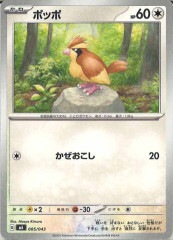 [MA]�ݥåݡ�No Mark��005/043