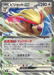 [MA]�ԥ���å�ex��No Mark��007/043