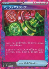 [MA]����ե���������ס�No Mark��011/043