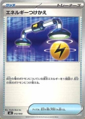 [MA]���ͥ륮���Ĥ�������No Mark��012/043