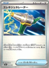 [MA]���쥭�����ͥ졼������No Mark��013/043