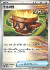 [MA]���Ϥδ��No Mark��016/043