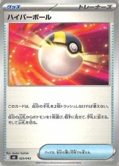 [MA]�ϥ��ѡ��ܡ����No Mark��020/043