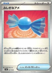 [MA]�դ����ʥ����No Mark��021/043