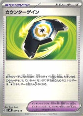 [MA]�����󥿡��������No Mark��027/043