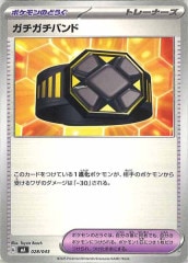 [MA]���������Х�ɡ�No Mark��028/043