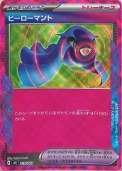 [MA]�ҡ������ޥ�ȡ�No Mark��029/043