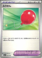 [MA]�դ������No Mark��030/043