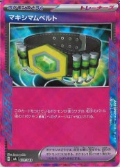 [MA]�ޥ����ޥ�٥�ȡ�No Mark��031/043