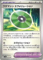 [MA]�略�ޥ��� ��������塼������No Mark��033/043