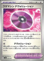 [MA]�略�ޥ��� �ǥ�����塼������No Mark��034/043