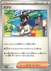 [MA]�������No Mark��035/043