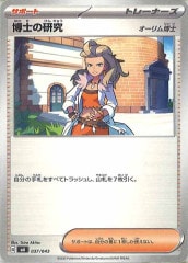ミロカロス 　meiji Maison MIHARA YASUHIRO ONLINE STORE（ミハラヤスヒロ