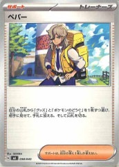 [MA]�ڥѡ���No Mark��038/043