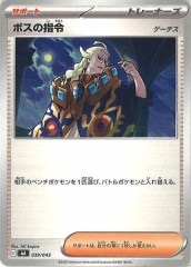 [MA]�ܥ��λ��� ����������No Mark��039/043