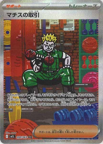 スレイヤーズ むうびぃ・すぺしゃる collection トレカ 1箱15パック スレイヤーズ むうびぃ・すぺしゃる collection トレカ 1箱15パック