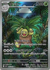 [M1L]�ʥå�����AR��066/063