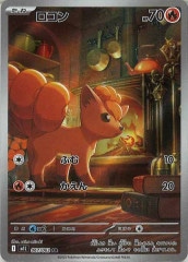 M1L]拡張パック メガブレイブ - ポケモンカードゲーム