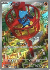 [M1L]�ꥪ���AR��068/063