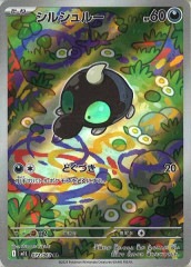 ポケモンカードAR パック産フルコンプ Amazon.co.jp: ポケモンカード