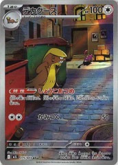 [M1L]�ǥ���������AR��075/063