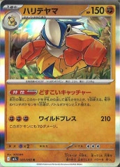 hBP04]博衣こより【UR】hBP04-013 | ホロライブOCG,基本パック