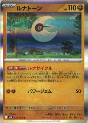 hBP04]博衣こより【UR】hBP04-013 | ホロライブOCG,基本パック