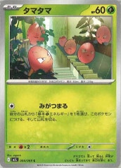 【最高レアリティ】フィールドブロアー UR SM2K キミを待つ島々 2枚② フィールドブロアー UR SM2K キミを待つ島々 060/050 - メルカリ