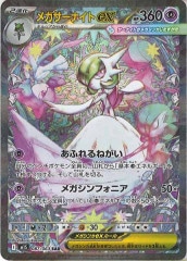 教導の雷霆フルルドリス　プリズマシークレット　1枚 教導の雷霆フルルドリス | プリズマティックシークレット