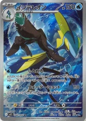 UM5-MCP フルコンプ 20枚セット ポケモンカード(ポケカ)専門通販サイト【フルコンプ-ONLINE SHOP-】