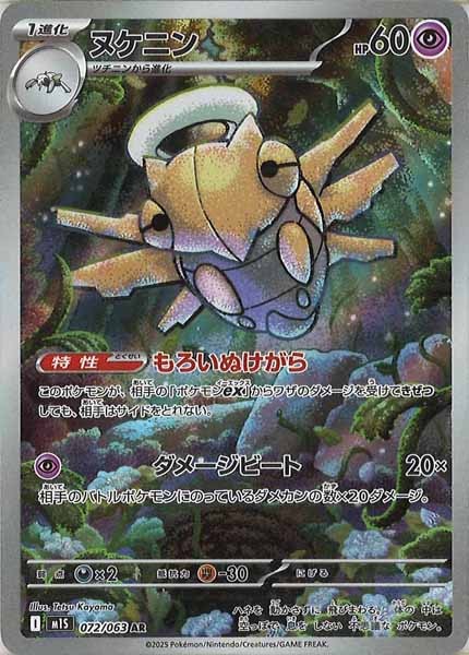 ポケモン AR 20パック メガレボリューション ポケモン AR 20パック メガレボリューション