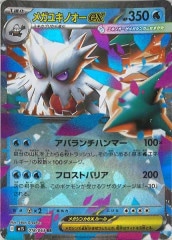 ポケモンカード(ポケカ)専門通販サイト【フルコンプ-ONLINE SHOP-】