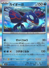 ♯Iwk19Doはなかっぱお風呂であそぼう!グッズフルコンプ10種 ポケモンカード(ポケカ)専門通販サイト【フルコンプ-ONLINE SHOP-】