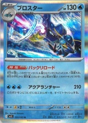♯Fol29ACマリア様がみてるSRフルコンプ全8種 ♯Fol29ACマリア様がみてるSRフルコンプ全8種 Magnezone ex SR 093/