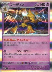 ポケモンカード(ポケカ)専門通販サイト【フルコンプ-ONLINE SHOP-】